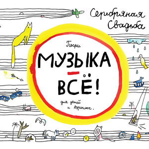 Курсы вождения для привидений