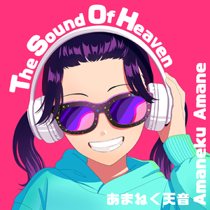 The Sound Of Heaven