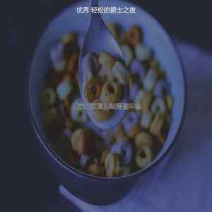 温和和朋友出去玩梦想