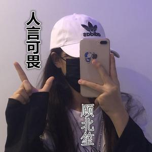 南忆思-人言可畏（咚鼓版 ）（李曦漾 remix）