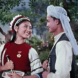 弥渡山歌 云南民族Afro Beat