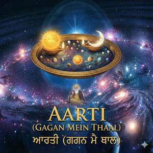 Aarti (Gagan Mein Thaal)