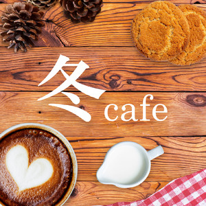 Snow Cones (feat. whoammo)