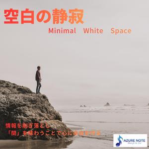 透明なキャンパス