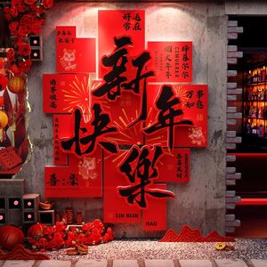 美丽中国走起来