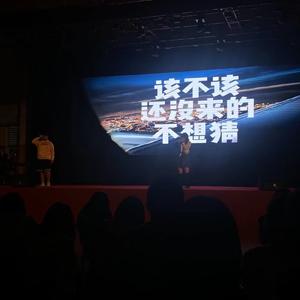 帽檐反带