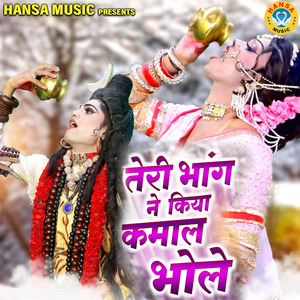 Teri Bhang Ne Kiya Kamal Bhole
