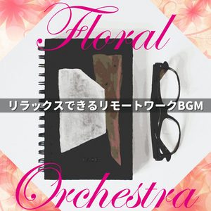 The Super Modern Man