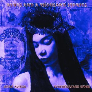 Nightgirl in red stilettos (feat. Yaron Gershovsky, Gal Gershovsky, Keira Kenworthy, Haim Romano, Noam Rapaport, Alma Vermuth & Yosi Levy)