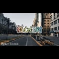 一朵花 (神通版)