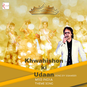 Khwahishon Ki Udaan (Mrs. India Theme Song)