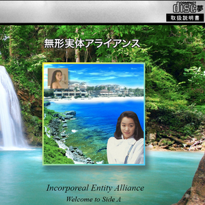 ｅｓｓｅｎｔｉａｌ  HOLiDAY  STUDiO