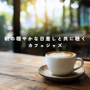 Smooth Guitar Serenade