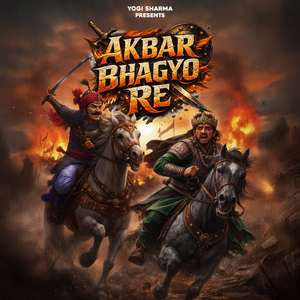 Akbar Bhagyo Re