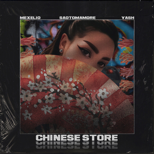 CHINESE STORE