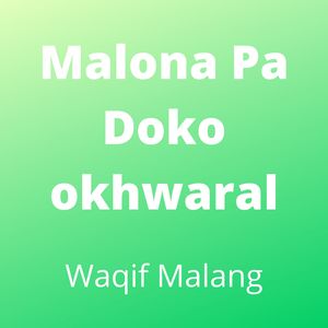 Malona Pa Doko okhwaral