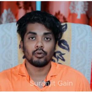 হাসতে শিখানো মানুষটা একদিন কাঁদিয়ে চলে যায়। Suranjit Gain