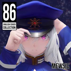 Avid (From "86 eighty six") (Cover)