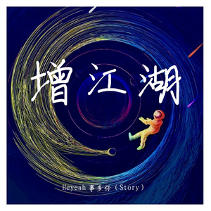 增江湖demo（cypher）