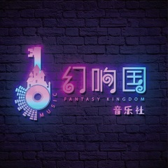 情缘-魔方【余生传】叙事音乐