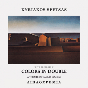 Lyric Suite - In Τhe Μood Οf Αn Οld Τune (Live)