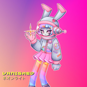 ネオンライト (霓虹灯)