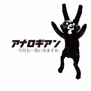 sirokuro(White and Black)
