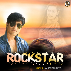 Bande Bhi Desi Pinde Bhi Desi