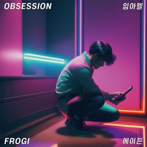 OBSESSION (feat. 에이든)