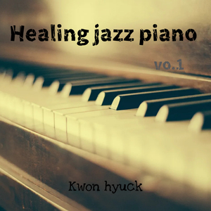 구름의 노래 (Jazz Ver.)