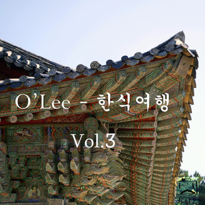 비밀의 숨은 맛집