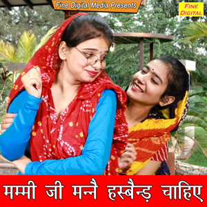 Mummy Ji Manne Husband Chahiye