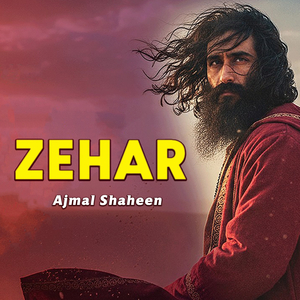 Zehar