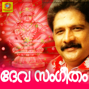 Thozhithittum thozhithittum