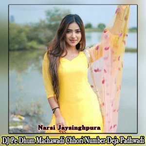 DJ Pe Dhum Machawadi Chhori Number Deja Padhwadi