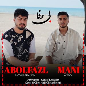 Bi Vafa (feat. Mani Zaboli)