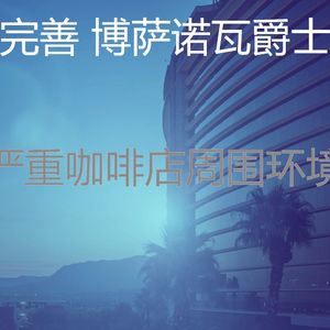 精彩海滩环境