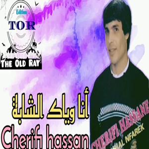 Rwahi ya rwahi