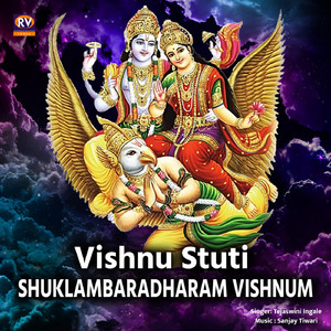 Vishnu Stuti - Shuklambaradharam Vishnum