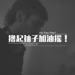 保持一颗向上的野心