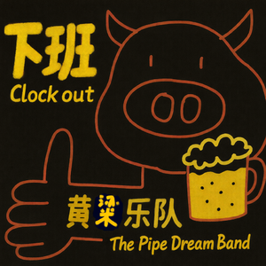 未命名雨滴 Untitled Raindrop