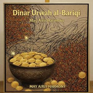 Dinar Urwah al-Bariqi