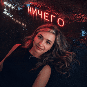 НИЧЕГО (1)