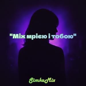 Сила почуттів