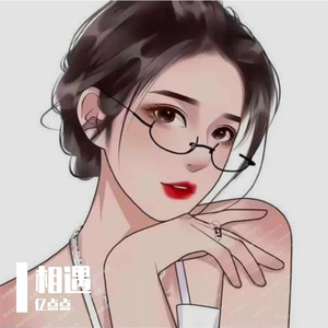 相遇-整曲 伴奏