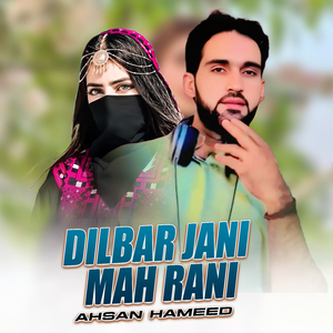 Dilbar Jani Mah Rani