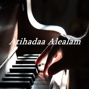 Atihadaa Alealam