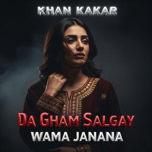 Ka Pa Bazar Me Khar Sa We