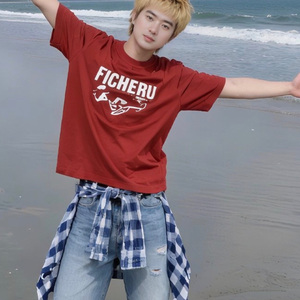 唱首山歌逗逗你 伴奏