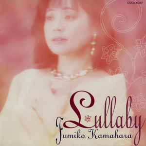 サマータイム ～「ポーギーとベス」より